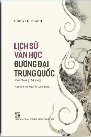 Lịch Sử Văn Học Đương Đại Trung Quốc - Hồng Tử Thành