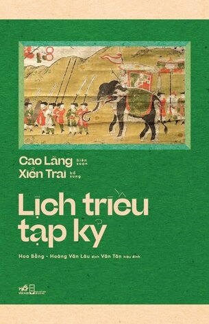 Lịch Triều Tạp Kỷ - Cao Lãng, Xiển Trai