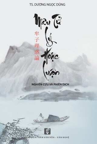 Mâu Tử: Lý Hoặc Luận - Tiến sĩ Dương Ngọc Dũng (nghiên cứu và phiên dịch)
