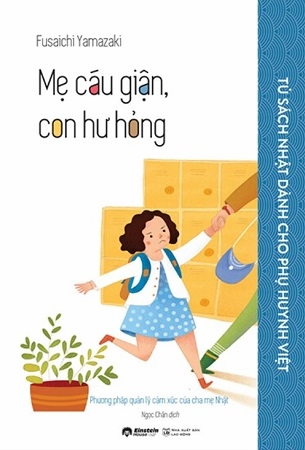 Mẹ Cáu Giận, Con Hư Hỏng - Yamazaki Fusaichi