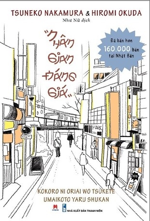 Nhân Gian Đáng Giá - Tsuneko Nakamura, Hiromi Okuda