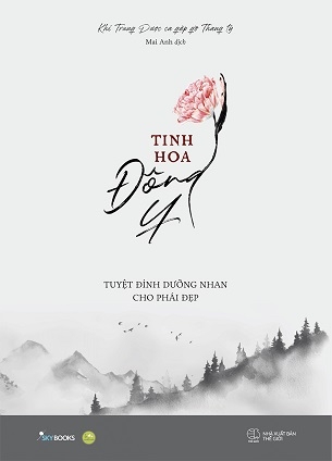 Tinh Hoa Đông Y - Tuyệt Đỉnh Dưỡng Nhan Cho Phái Đẹp - Khi Trung Dược Ca Gặp Gỡ Thang Tỷ