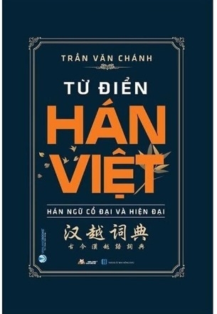Từ Điển Hán Việt - Hán Ngữ Cổ Đại Và Hiện Đại (Tái Bản 2022) - Trần Văn Chánh