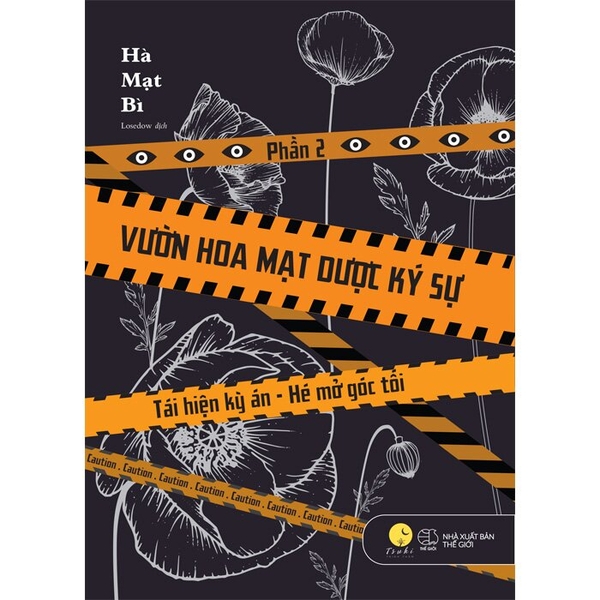 Giả Tưởng, Trinh Thám, Kinh Dị