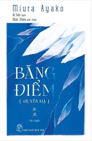 Băng Điểm (Quyển Hạ) Miura Ayako