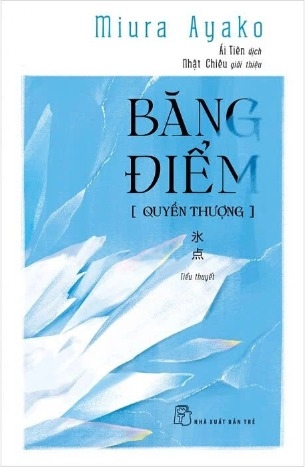 Băng Điểm (Quyển Thượng) Miura Ayako