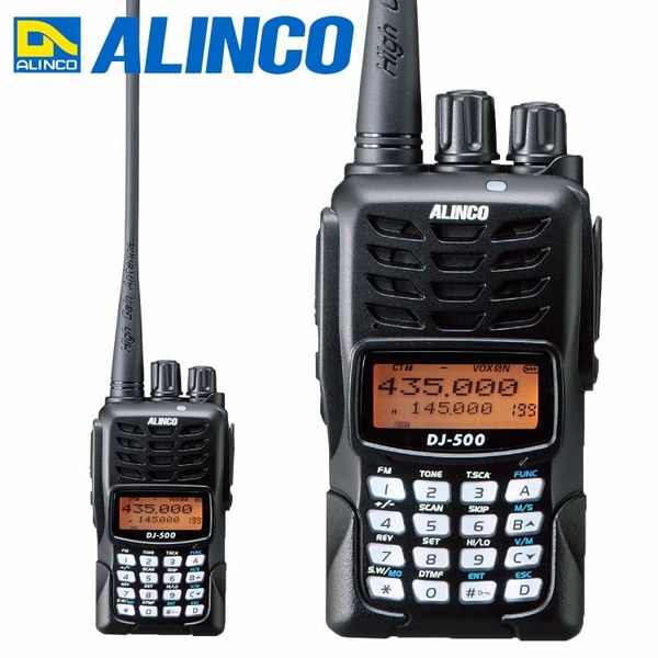 Máy bộ đàm Alinco DJ500