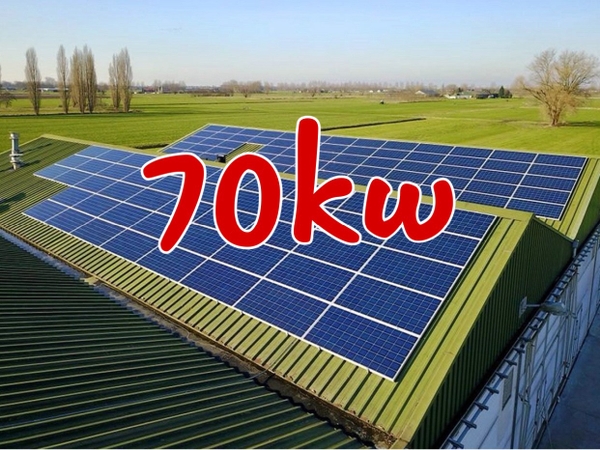 Báo giá điện năng lượng mặt trời 70.2KW hòa lưới