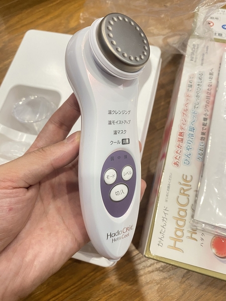 Máy chăm sóc da mặt Hitachi Hada Crie n4800