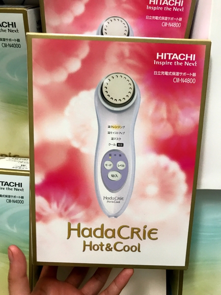 Máy chăm sóc da mặt Hitachi Hada Crie n4800