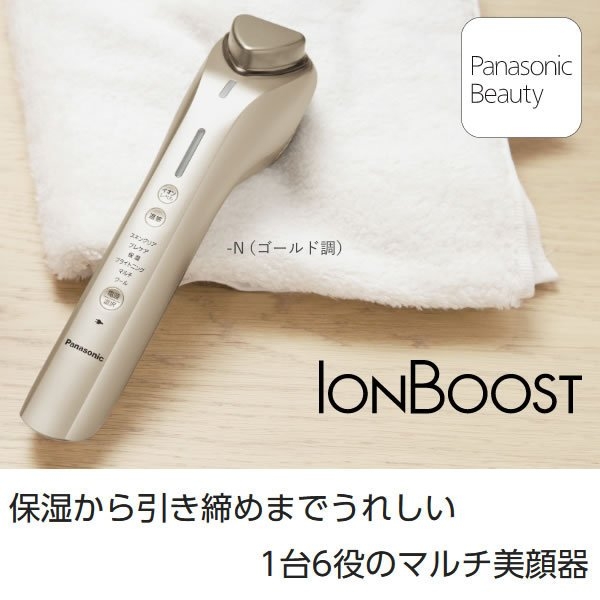 Panasonic - 【値段相談可さん専用☆】パナソニック イオン美顔器 EH-ST99-N ゴールド Panasonic パナソニック イオン美顔器 ゴールド調 EH-ST99-N (D
