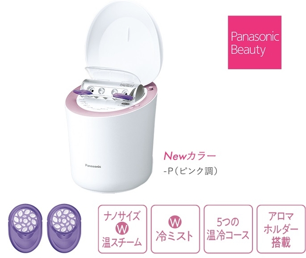 パナソニック EH-CSA9A-P【美品】 Panasonic EH-CSA9A-P xông