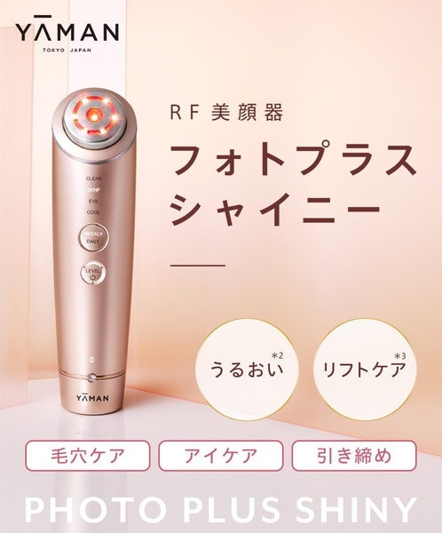 Máy Yaman M18 - Photo Plus Shiny - Hàng chính hãng Yaman Japan
