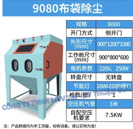 手动喷砂机 Máy Phun Cát 9080