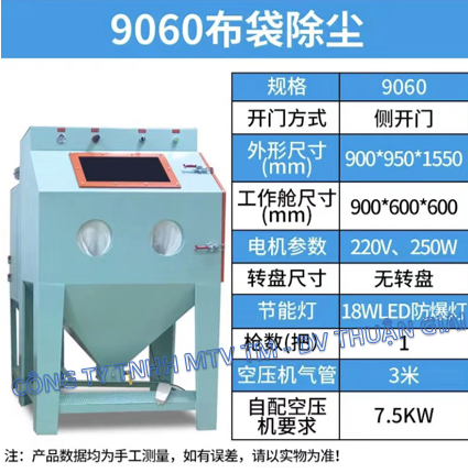 手动喷砂机 Máy Phun Cát 9060