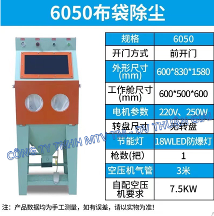 手动喷砂机 Máy Phun Cát 6050