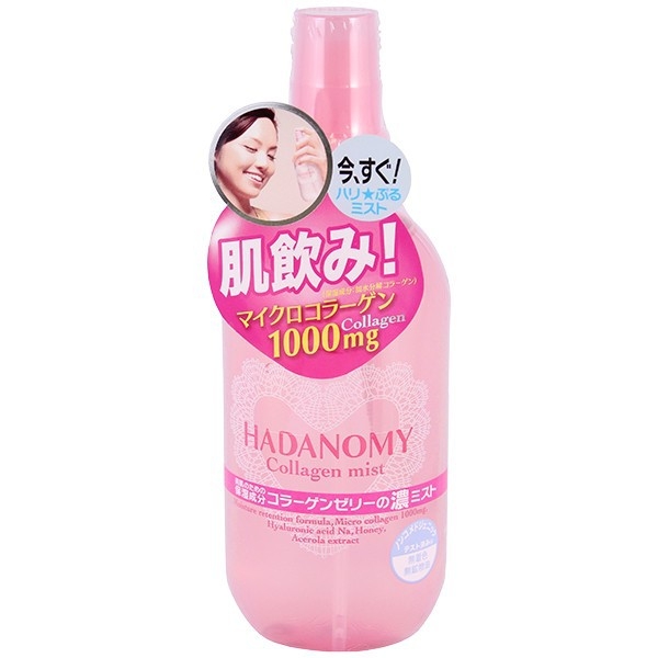 XỊT KHOÁNG COLLAGEN TƯƠI HADAMONY - 250ML