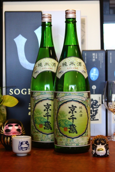 Kyochitose Tokubetsu Junmaishu