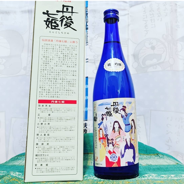 Sake Tango Shichihime Junmai Ginjo