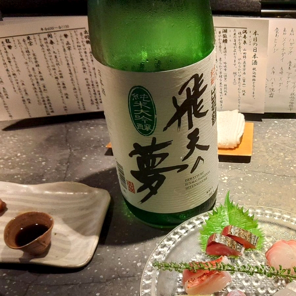 Cách uống Sake Dewatsuru Junmai Daiginjo Hiten no Yume