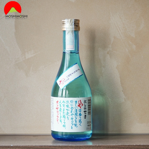 Rượu Sake Nishinoseki Hiya Nhật Bản 300ml