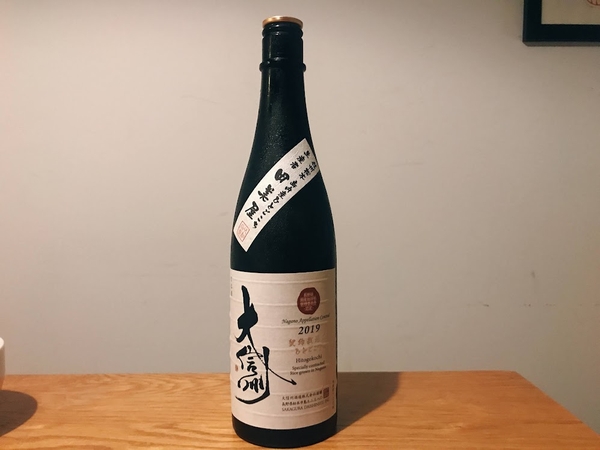 Rượu Sake Daishinsyu Gi Nagano Hitogokochi 720ml