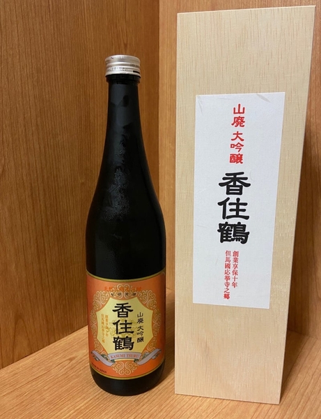 Rượu Sake Kasumitsuru Yamahai Junmai Ginjo