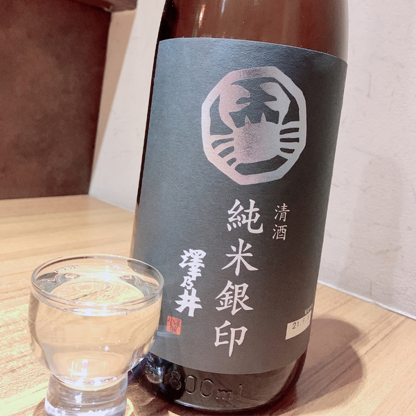 Sake Sawanoi Junmai Ginjirushi