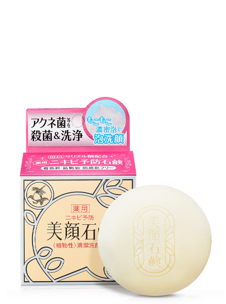 xa-phong-danh-cho-da-mun-bigan-meishoku-skin-soap-80g