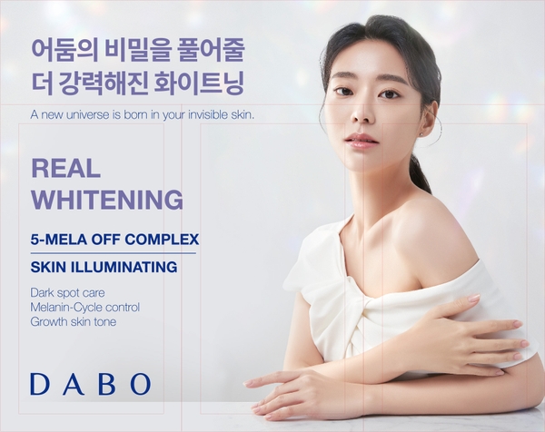 Gói dùng một lần chăn sóc dưỡng trắng da nhanh Dabo Speed Whitening EX