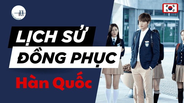 LỊCH SỬ ĐỒNG PHỤC HỌC SINH HÀN QUỐC – TỪ TRUYỀN THỐNG ĐẾN BIỂU TƯỢNG VĂN HÓA GIỚI TRẺ