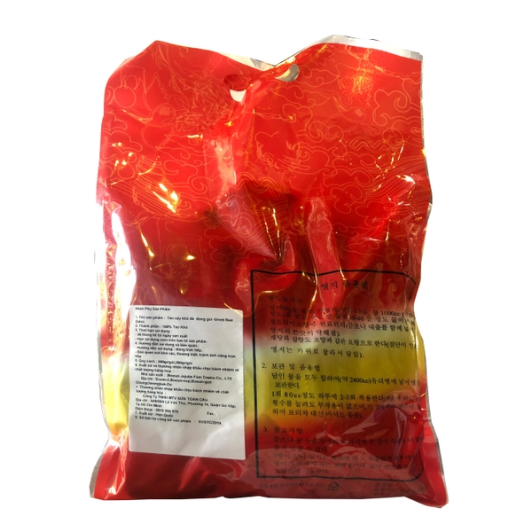 nhãn phụ sản phẩm
