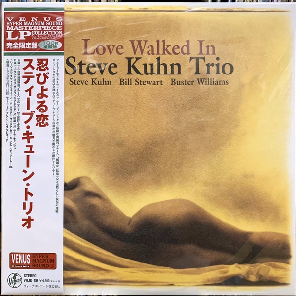 dia-than-vinyl-love-walked-in-steve-kuhn-trio