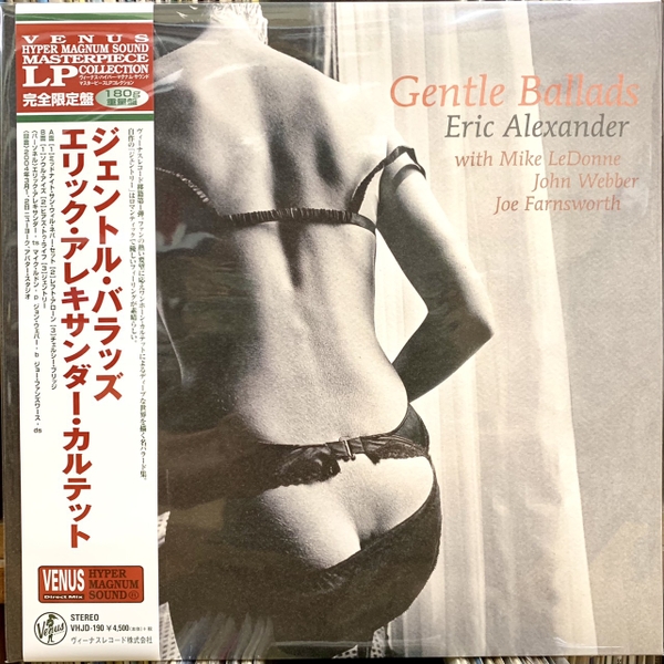 dia-than-vinyl-gentle-ballad-erick-alexander-quartet