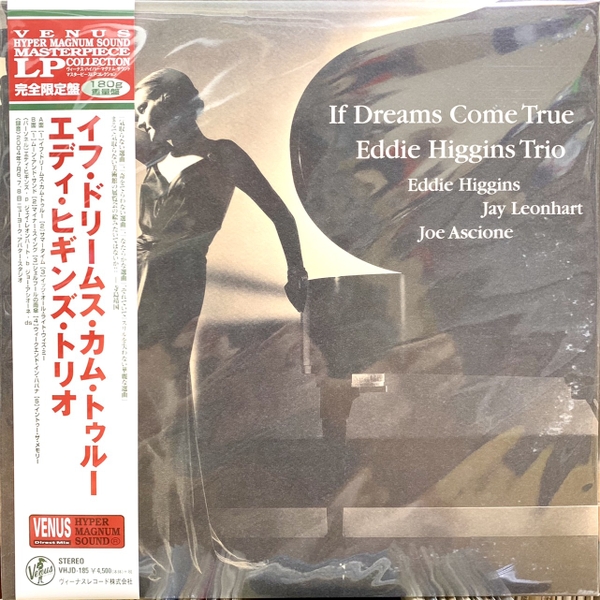 dia-than-vinyl-if-dreams-come-true-eddie-higgins-trio