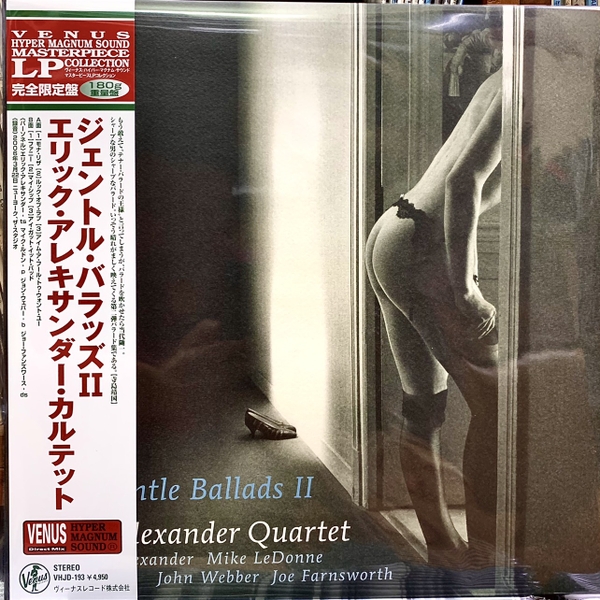 dia-than-vinyl-gentle-ballads-ii-eric-alexander-quartet