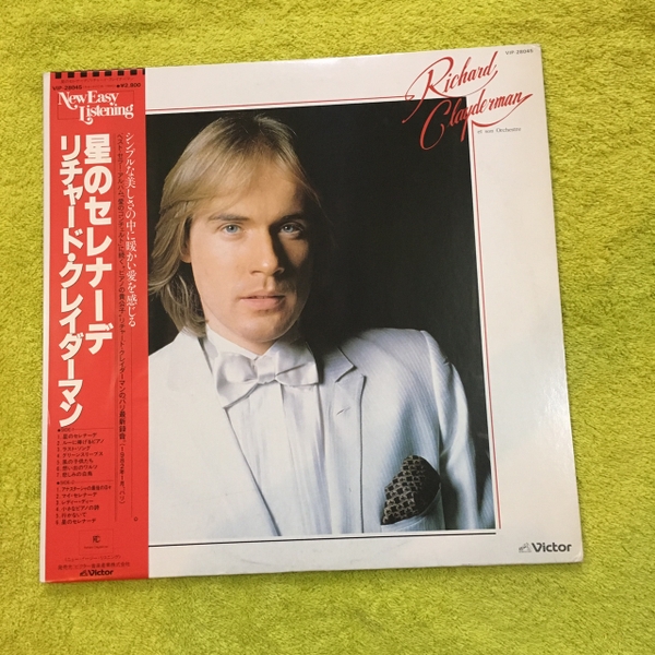 coup-de-coeur-richard-clayderman-vip-28045-lp-1982