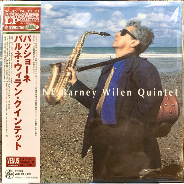 dia-than-vinyl-pasione-barney-wilen-quintet