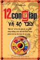 12 con giáp và họ tên