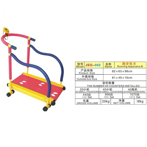 Dụng cụ chạy bộ mẫu giáo