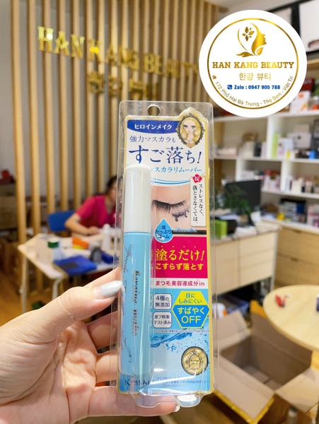 Bút Nước Tẩy Trang Mascara Kissme Heroine Make Speedy Mascara Remover 6.6ml