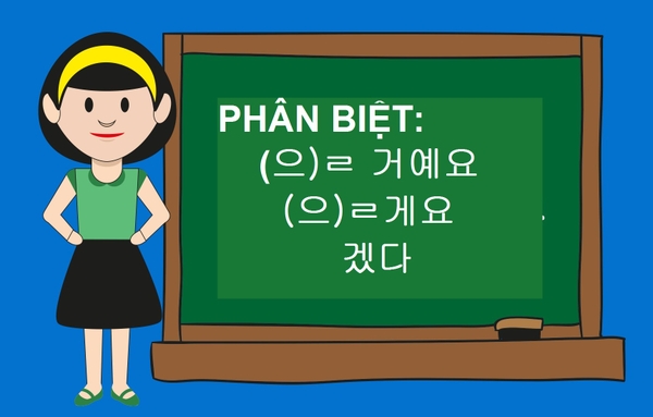 PHÂN BIỆT CẤU TRÚC (으)ㄹ 거예요 - (으)ㄹ게요 - 겠다 Duhochanquoctincay.com