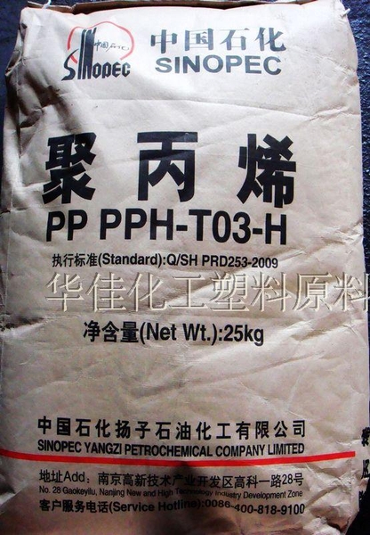 pp-pph-t03