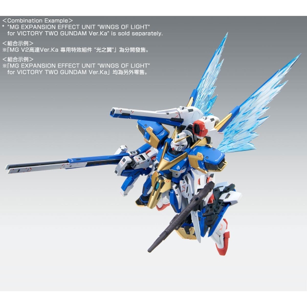 MG 1/100 VICTORY TWO ASSAULT BUSTER GUNDAM Ver.Ka Gundam