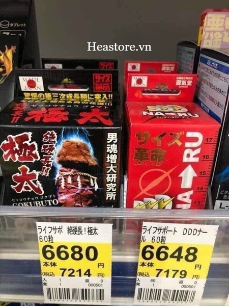 VIÊN UỐNG LÀM TĂNG KÍCH THƯỚC DƯƠNG VẬT NARU GENKIKO 60 VIÊN