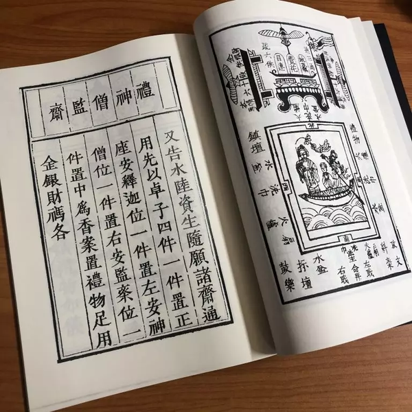 Các khoa cúng cổ thường được viết bằng chữ Nho