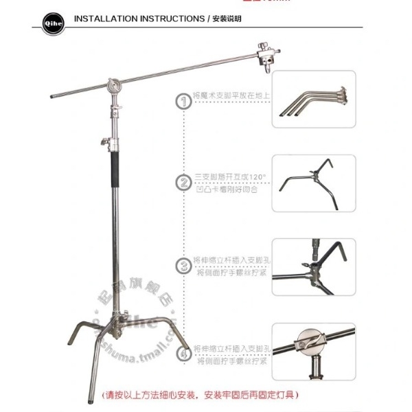 Chân đèn C-Stand kèm tay boom cỡ lớn 3.2m Qihe
