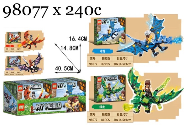 Lego lắp sẵn 98077 98077
