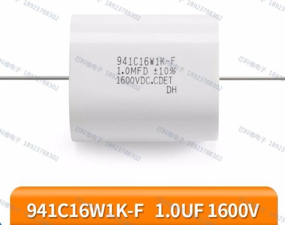 Tụ điện hấp thụ CDE của Mỹ 941C16W1K-F 1.0MFD 1UF 1600V