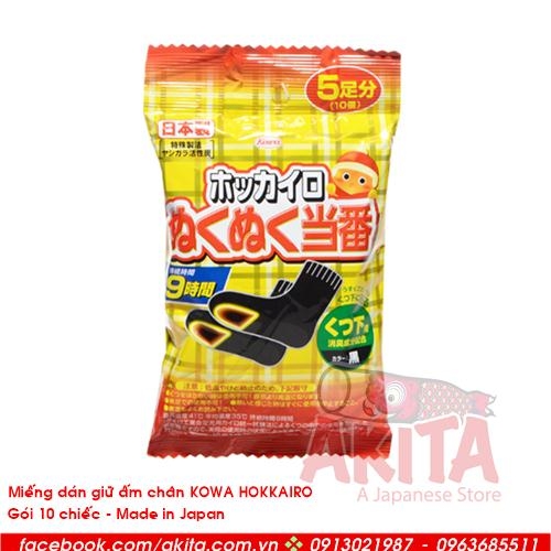 mieng-dan-giu-am-chan-kowa-hokkairo-10-mieng